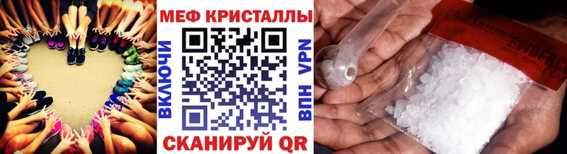 Магазины продажи наркотиков Анапа APVP
