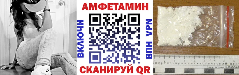 Амфетамин Premium  нарко площадка Telegram  Анапа 