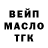 Кетамин VHQ Natasha Golik