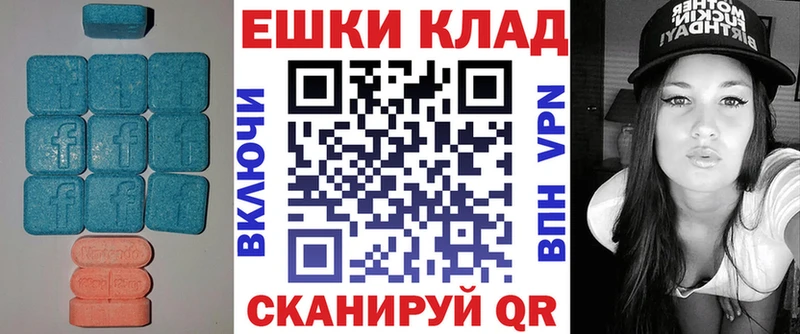 Экстази Дубай  кракен как зайти  Анапа 