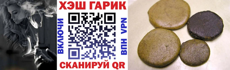 ГАШИШ хэш  Анапа 