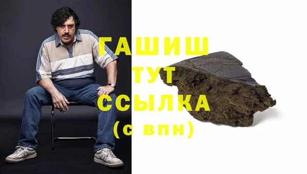 ГАЛЛЮЦИНОГЕННЫЕ ГРИБЫ Алексеевка