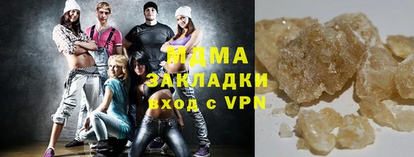 ГАЛЛЮЦИНОГЕННЫЕ ГРИБЫ Алексеевка