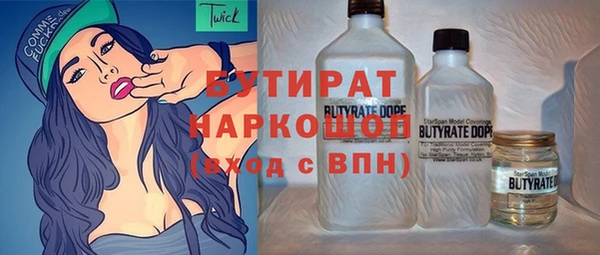 ГАЛЛЮЦИНОГЕННЫЕ ГРИБЫ Алексеевка