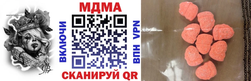MDMA VHQ  как найти   Анапа 