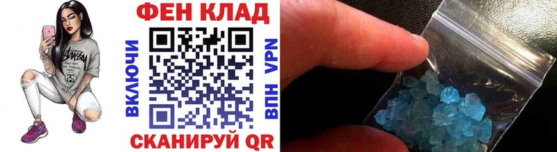 что такое наркотик  даркнет какой сайт  МЕТАМФЕТАМИН кристалл  Анапа 