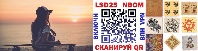 KRAKEN ссылка  площадка официальный сайт  Марки NBOMe 1500мкг  Анапа 