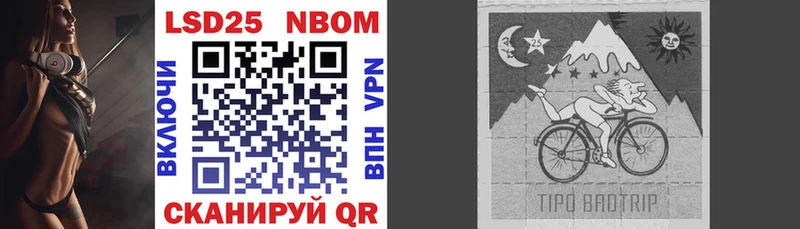 Марки NBOMe 1500мкг Анапа
