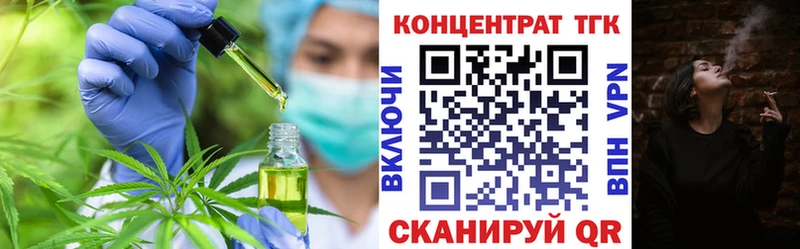 наркотики  mega tor  ТГК вейп  Анапа 