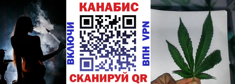 купить  цена  Анапа  Канабис планчик 